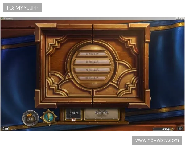 万博下载官方版免费下载，操作简便界面友好适合新手使用