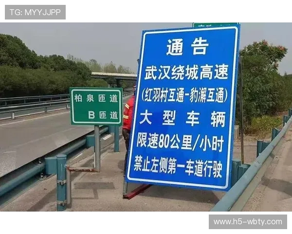 万博max体育狼队官方公告最新通知与重要事项通告