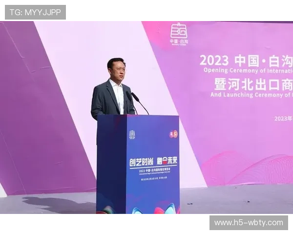 万博体育在线直播助你轻松观看全球各大体育赛事直播