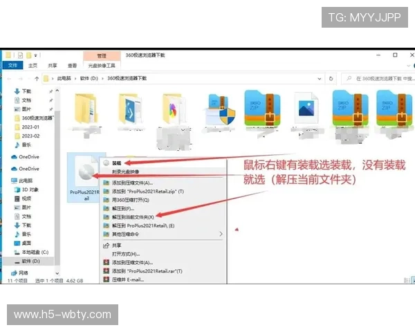 万博全站客户端app下载安装攻略，快速掌握软件下载与安装的实用技巧