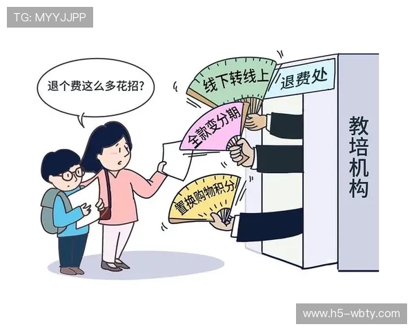 万博平台优惠最新政策详解让你轻松获取丰富奖励 万博平台优惠最新政策详解让你轻松获取丰富奖励