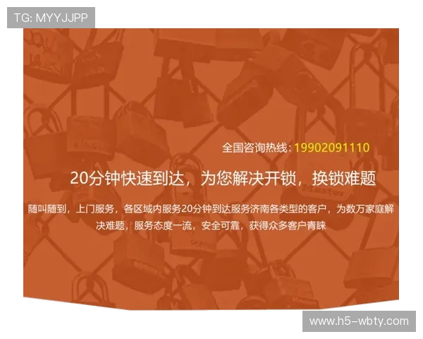 万博平台登录链接地址在哪获取，最新官方入口地址介绍