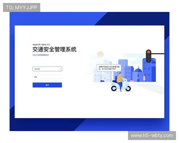 万博网页版登录页面官方入口地址，确保账号安全的最佳选择