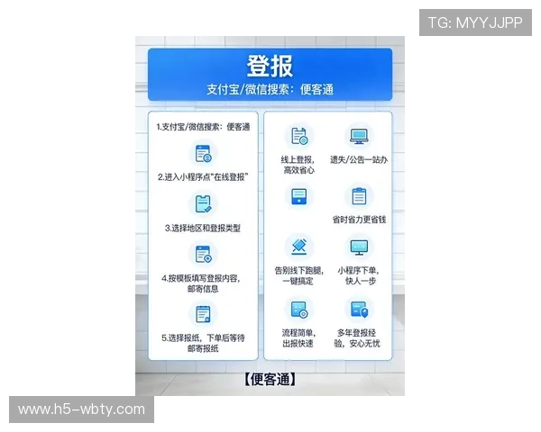 manbetx官网登录指南:最新版本登录流程详解推荐 manbetx官网登录指南:最新版本登录流程详解推荐