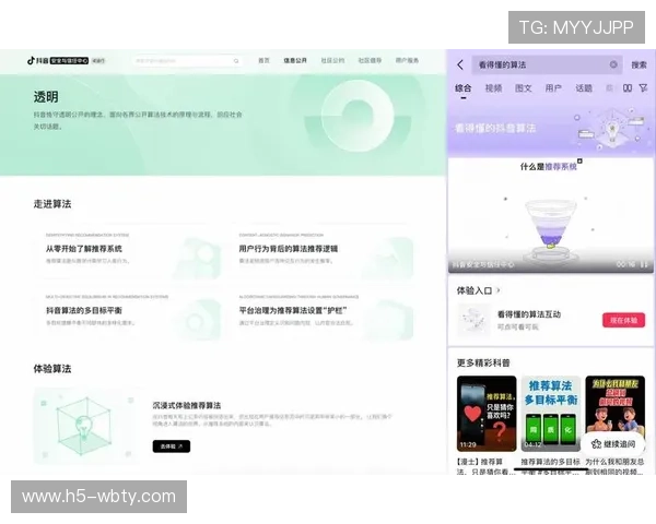 manbetx官网app如何安全登录保障账户信息安全实现顺畅登录体验 manbetx官网app如何安全登录保障账户信息安全实现顺畅登录体验