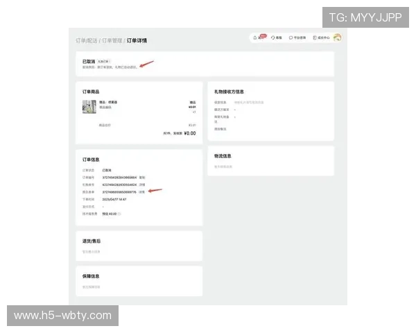 万博app赞助商在体育行业中的投资运作和合作案例解析