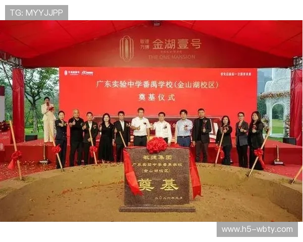 万博官网介绍：平台概况及发展历程全面解析