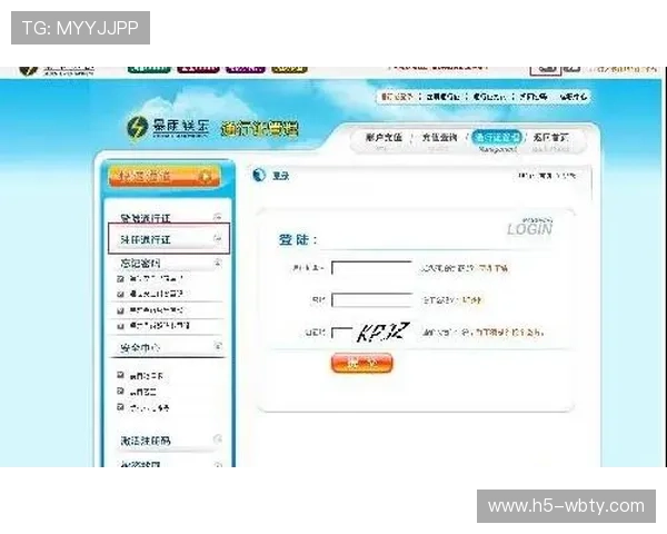 万博官网注册流程步骤详解：从注册账号到成功登录的详细指南