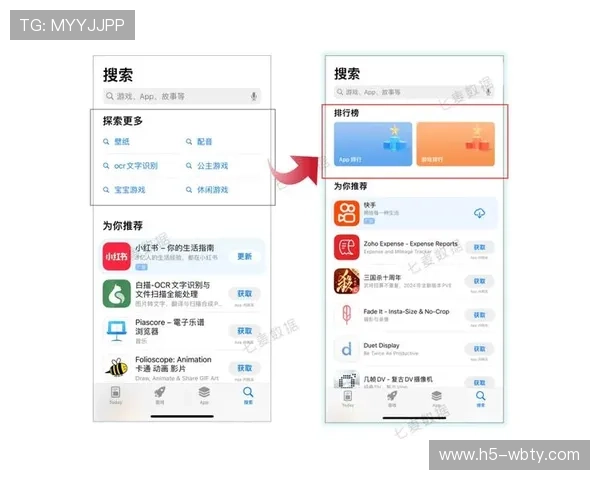 万博客服app全面优化升级最新版本功能介绍