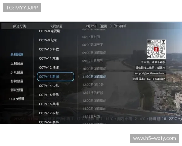 万博app官方登录平台支持多设备同步登录，随时随地畅享精彩游戏内容