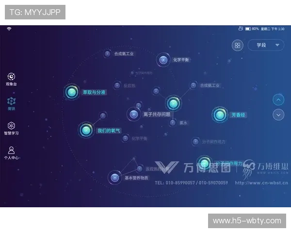 万博网站登录遇到问题怎么办详细解决方案全攻略