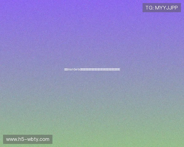 了解manbetx官方网址的客户服务体系，快速解决使用过程中的各种疑问
