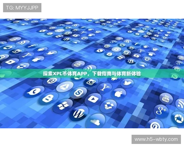 下载爱体育体育app下载掌握最新体育资讯和赛事直播一站式体育娱乐平台推荐