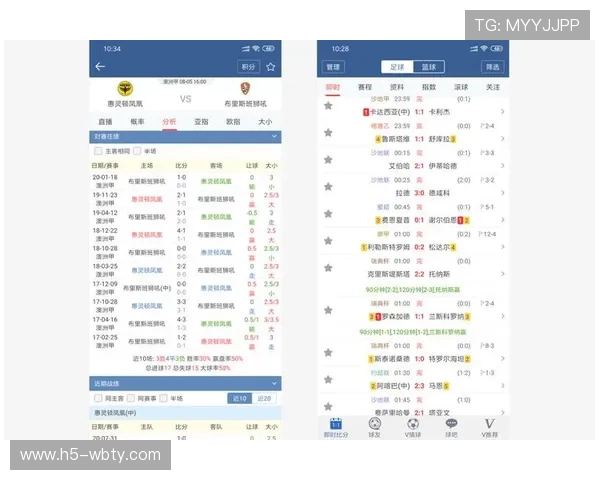 探球比分足球即时比分r全面解析足球比分实时更新与比赛数据分析