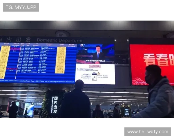 新万博体育会员登录安全保障措施及个人信息保护策略介绍