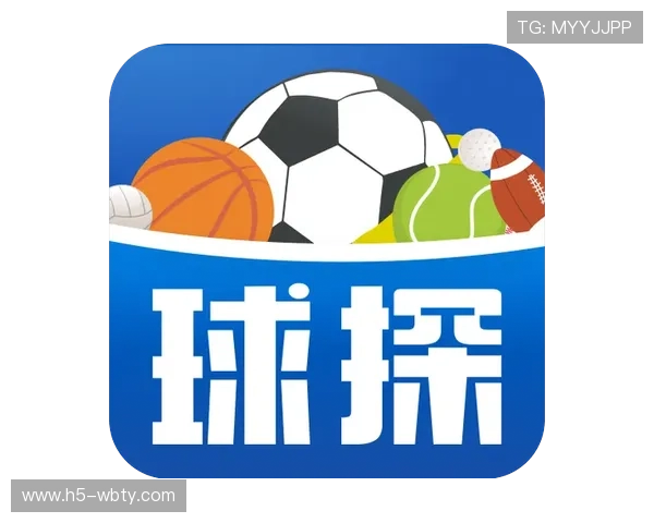 球探网即时比分与其他平台的优势对比，选择最适合你的比赛信息源