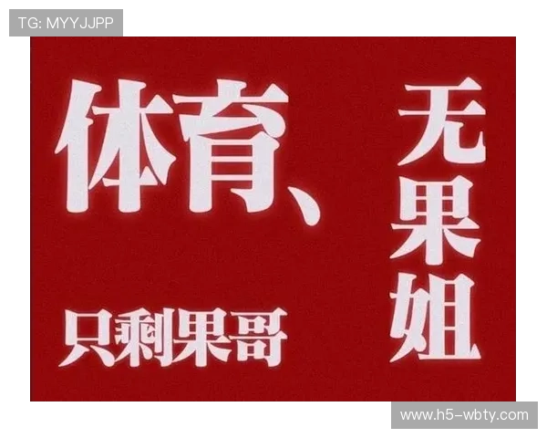皇冠体育网址2024最新版本，全面升级带来极致的博彩体验