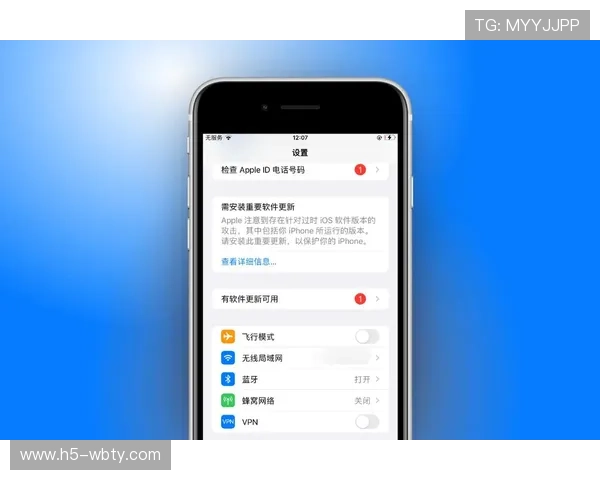 苹果用户如何安全下载万博app官方，避免病毒和非法版本的风险