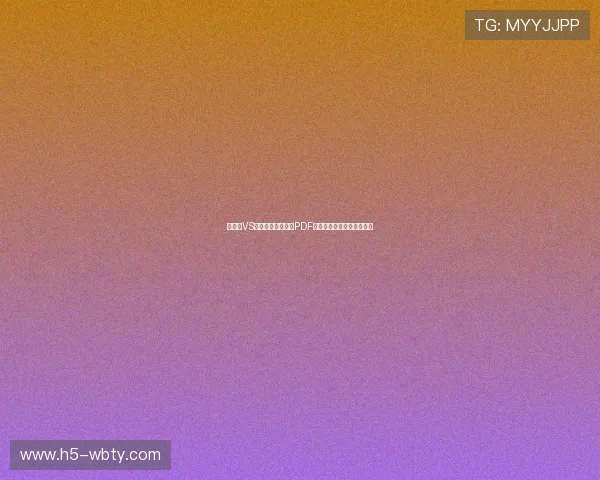 突尼斯VS荷兰世界杯赛程表PDF下载,比赛时间地点全攻略 突尼斯VS荷兰世界杯赛程表PDF下载,比赛时间地点全攻略