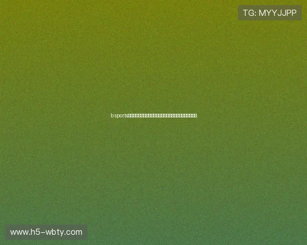 b sports网站登录入口安全性分析及保障用户账号信息安全的实用技巧 b sports网站登录入口安全性分析及保障用户账号信息安全的实用技巧