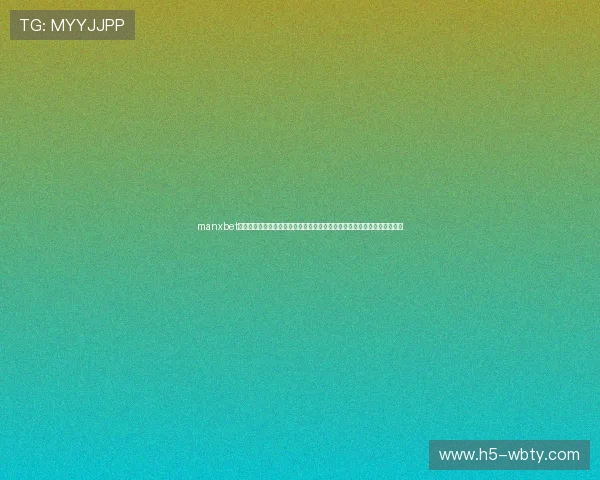manxbet万博登录网页版安全可靠，提供多平台无缝体验，保障玩家资金与信息安全